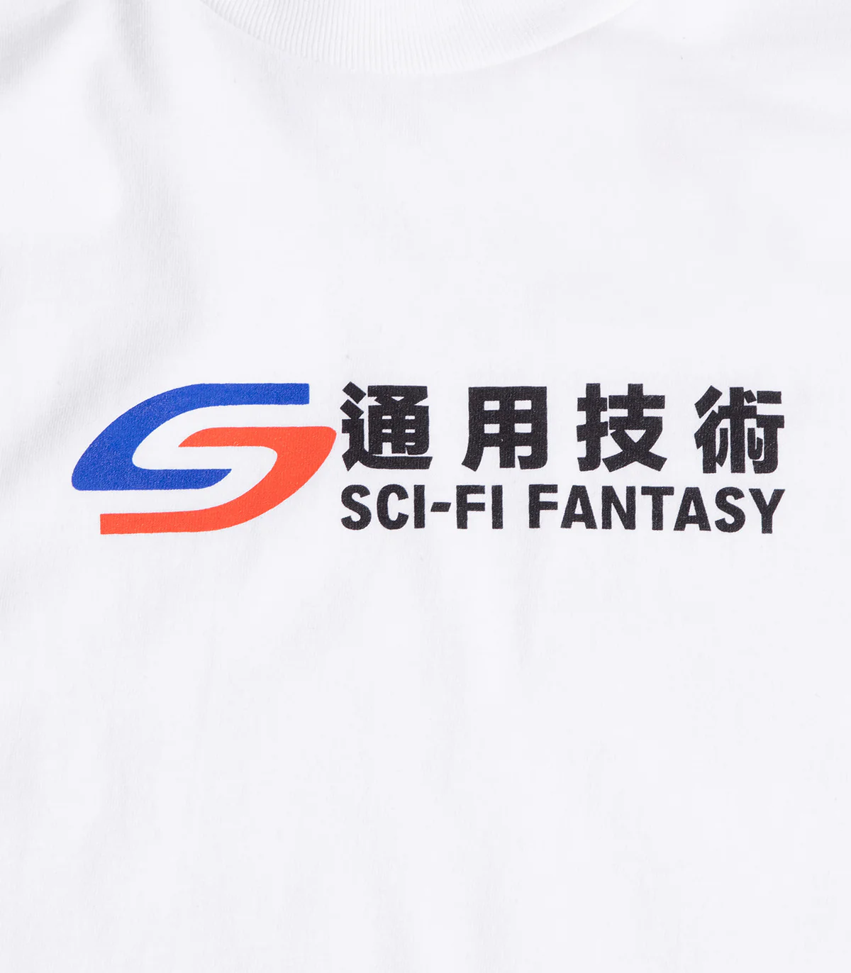 Sci-Fi Fantasy Transit T-Shirt - Image 2